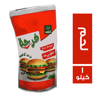 فرحة برجر لحم 20 قطعة - 1 كجم