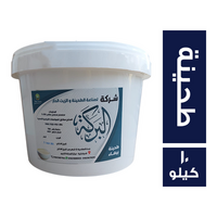 البركة طحينة بيضاء - 10 كجم