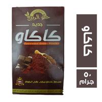 حلو الربيع مسحوق كاكاو - 50 جم