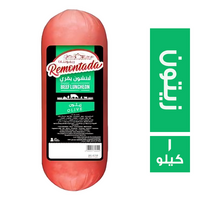 ريمونتادا لانشون بقري بالزيتون - 1 كجم
