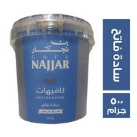 بن النجار سادة فاتح كافيهات - 500 جم