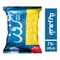 عزوز شعرية - 250 جم