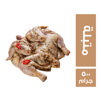 دجاجة سليمة متبلة - 500 جم