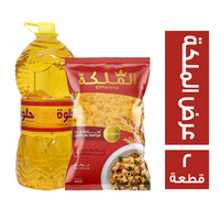 حلوة زيت 2.25 + لتر مع الملكة مكرونة 400 - جم