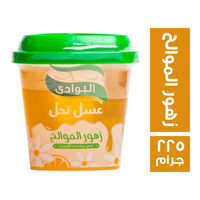 البوادي عسل نحل زهور الموالح - 225 جم