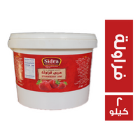 سدرة البستان مربى فراولة - 2 كجم
