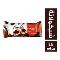 امادا بسكويت بالشيكولاتة - 44 جم