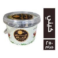 شاي الرومالة اسود كيني - 250 جم