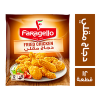 فراجللو دجاج مقلي - 12 قطعة