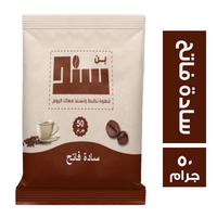 سند بن سادة فاتح - 50 جم