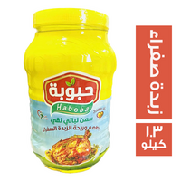 حبوبة سمن نباتي بطعم وريحة الزبدة الصفراء برطمان - 1.3 كجم