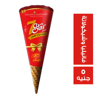 سفن ستار ايس كريم بالفانيليا وشيكولاتة - 5 ج