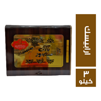 حلاوة المولد ارابيسك - 3 كجم