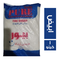 تست بيور سكر ابيض - 1 كجم