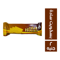هناوى بسكويت سادة - 8 قطع