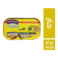 ياقوت سردين مغربي حار - 125 جم