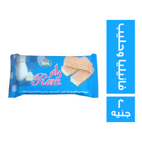 رام بسكويت ويفر بطعم الفانيليا والحليب - 2 ج