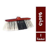 الفجر مقشة جامبو الفرسان