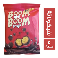 الزهور بوم ميني بوم كرسبي مغطى بالشيكولاتة - 5 ج