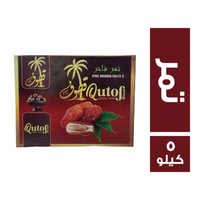 قطوف تمر فاخر - 5 كجم