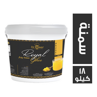 دكتور بيكرسمنة رويال - 18 كجم