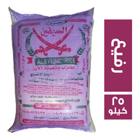 السيفين ارز رفيع - 25 كجم