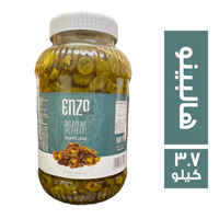 انزو مخلل فلفل هالبينو - 3.7 كجم