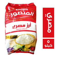 المنصور ارز مصري فاخر - 5 كجم
