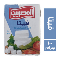 المصريين جبن فيتا - 100 جم