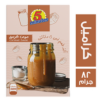 فايف مينتس صوص الكراميل - 82 جم