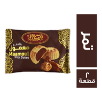 الطحان معمول محشو تمر - 2 قطعة