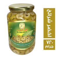 الصالحية زيتون اخضر شرائح - 720 جم