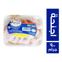 الدمياطي اجنحة دجاج - 900 جم