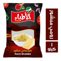 الاطباء رومي مبشور - 1 كجم