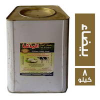 الباشا جبنة بيضاء ممتازة - 8 كجم