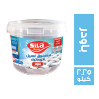 سيلا مسحوق غسيل اتوماتيك باودر - 2.25 كجم
