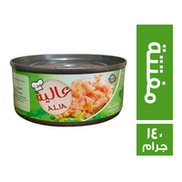 عالية تونة مفتتة بارد - 140 جم
