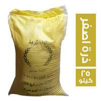 اذرة سكرية دقيق ذرة اصفر - 25 كجم