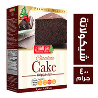 حلو الشام كيك شيكولاتة - 400 جم