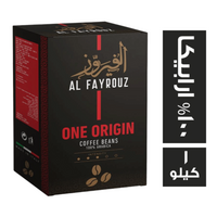 الفيروز اسبريسو 100% ارابيكا - 1 كجم
