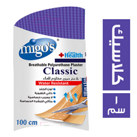 ميجو بلاستر جروح مقاوم للماء كلاسيك - 100 سم