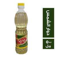 لؤلؤ زيت دوار الشمس - 500 مل