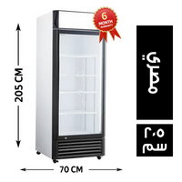 موفي كول ثلاجة رأسية 1 باب 70*60 مصري - 205 سم