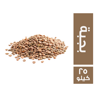 افندينا عدس بجبة - 25 كجم