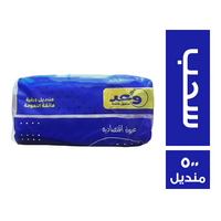وعد مناديل سحب - 500 منديل