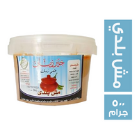 خير زمان مش بلدي - 500 جم