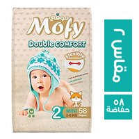 موفي حفاضات اطفال مقاس 2 - 58 حفاضة