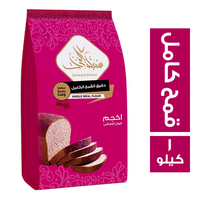 سنبلة الفرات دقيق القمح الكامل - 1 كجم