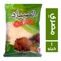 الصياد ارز كامولينو مصري - 1 كجم