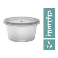 ريمكال صوص بلاستيك - 4 اونز